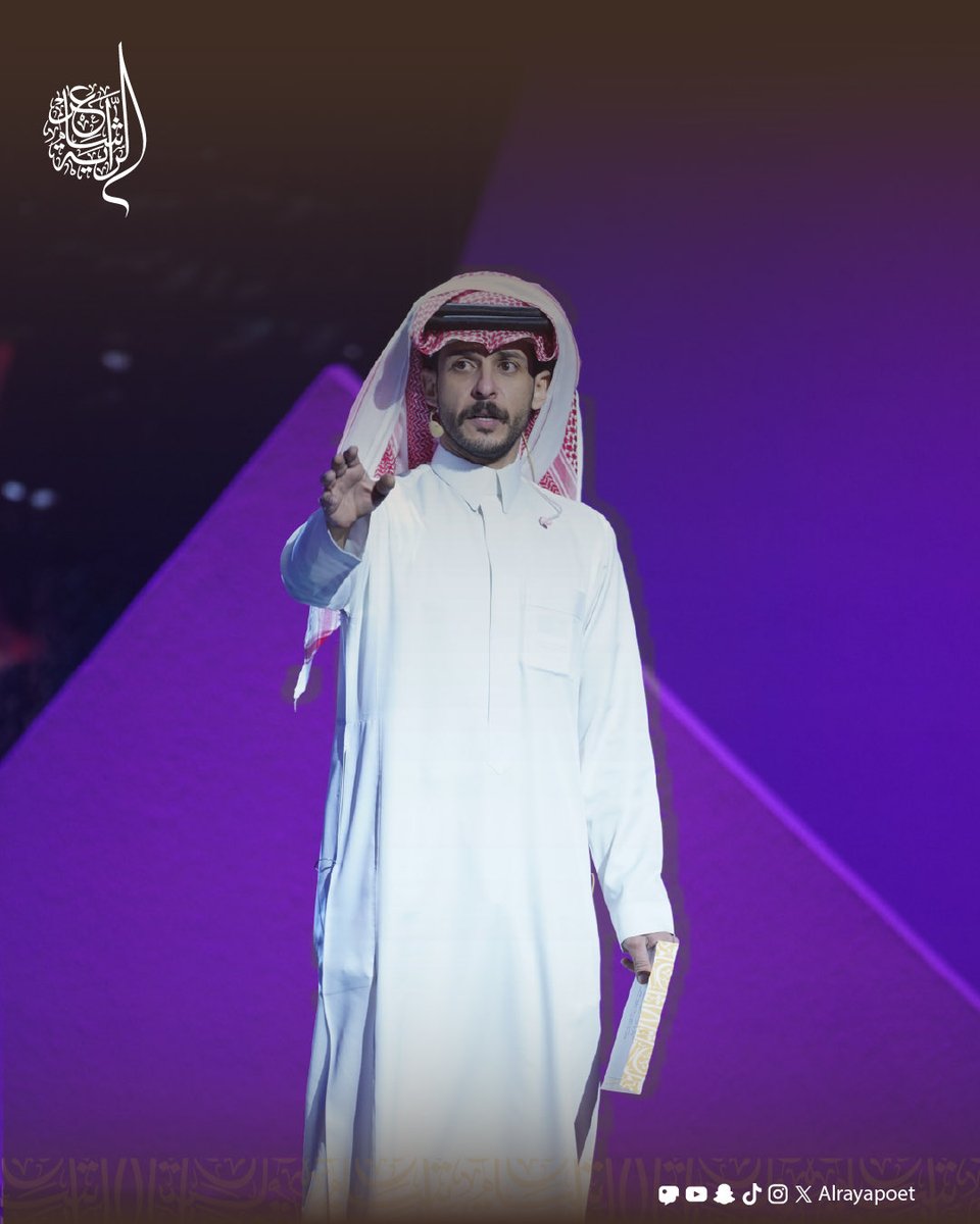 ماطالو الشَّعار فالشعر ماطلت
قصايدي فيها تشوف اختلافي <a href="/Saud_hathal/">سعود بن هذال</a> #سعود_هذال_في_شاعر_الرايه #سعود_بن_هذال #شاعر_الراية