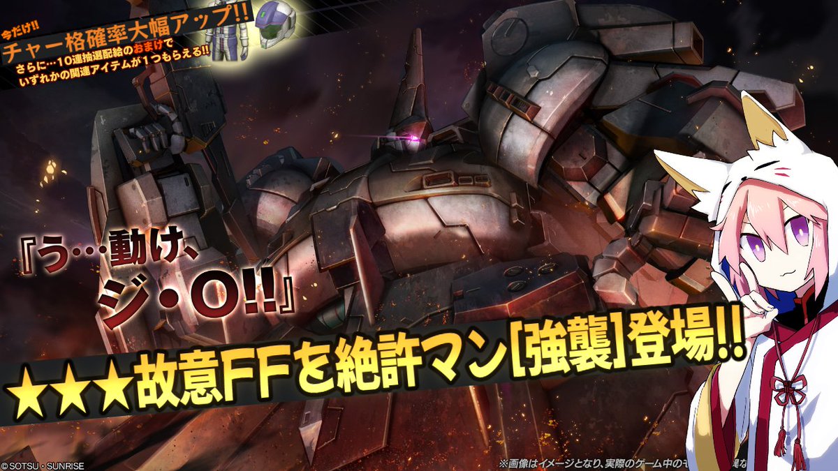 弓弦イズル🫠 (@Izuru_Yumizuru) / Posts / X