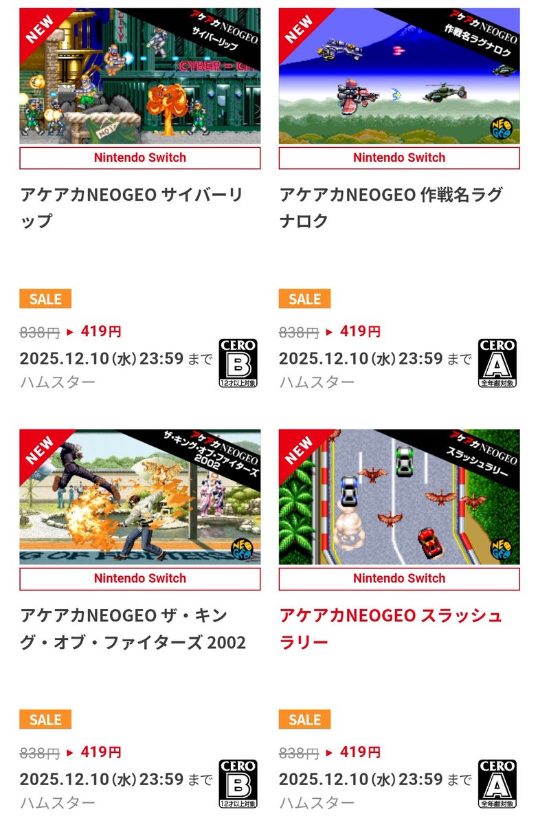 504(レトロゲーム) (@game7650) / Posts / X