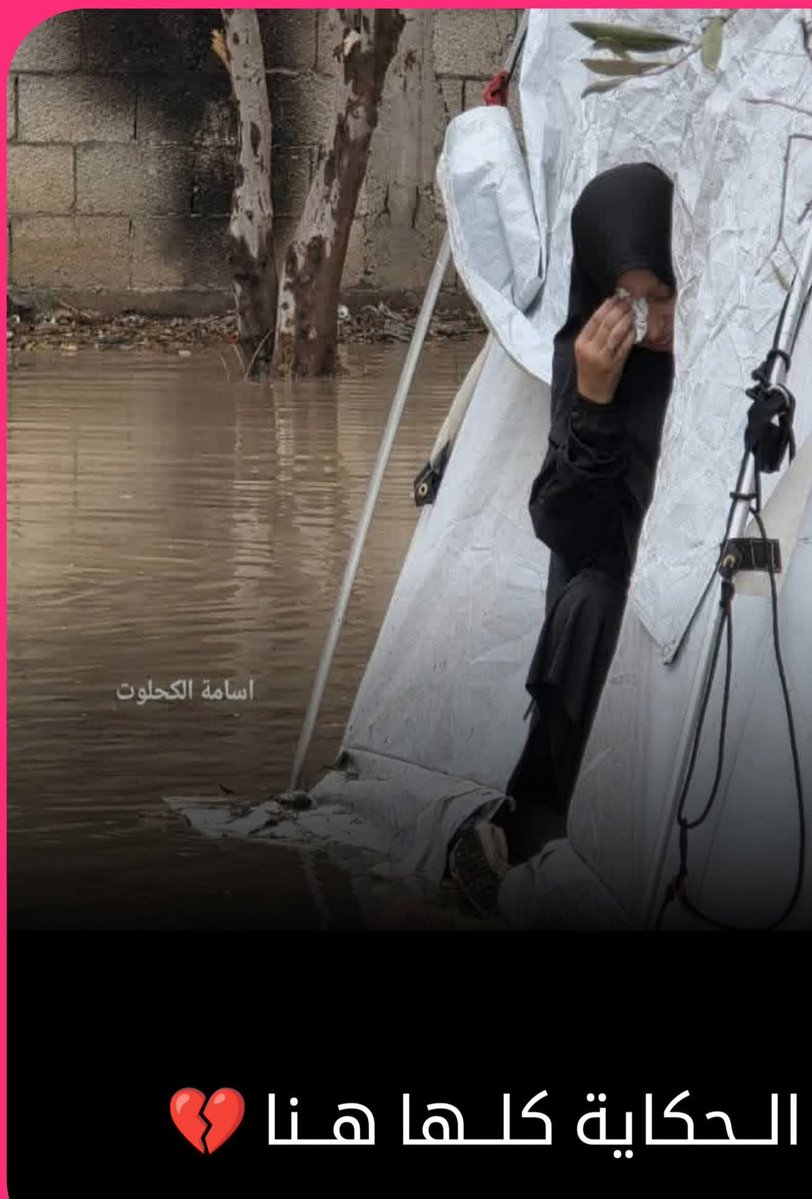 bouchraSahrane's tweet image. شاب من غـۯة كتب على الصورة:
هذه أُمي كانت تسكن بڤيلا مساحتها ٣٠٠ متر 😭🤲