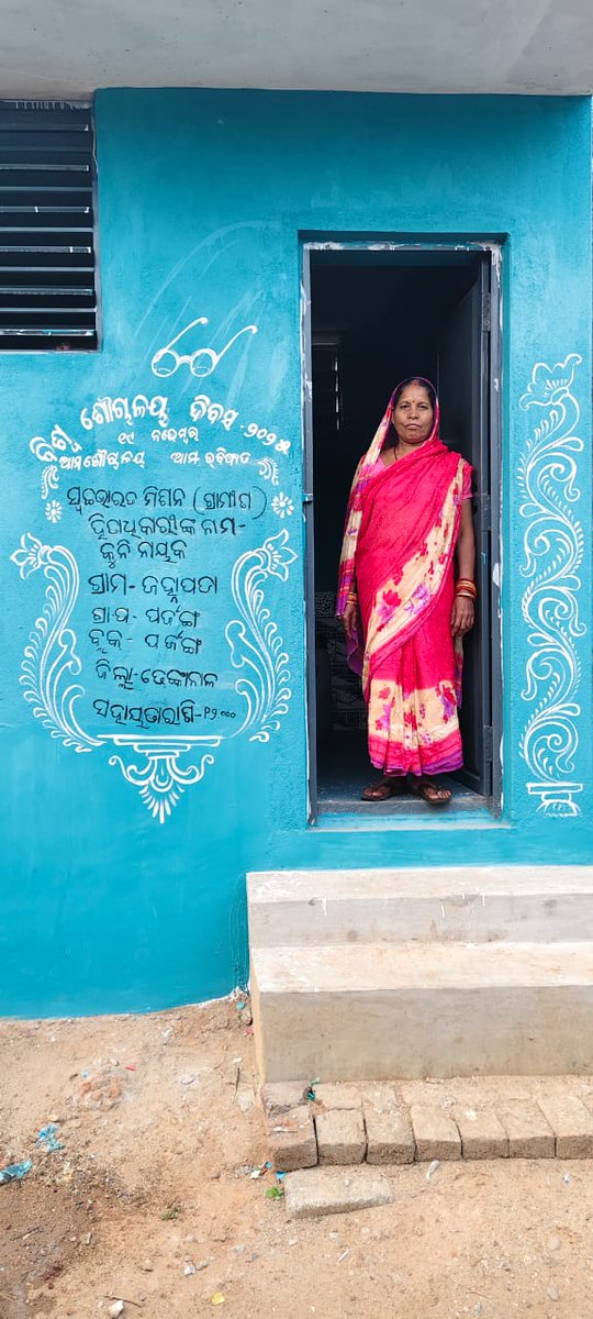 zp_dhenkanal tweet media