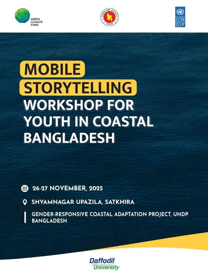 NextWord399970's tweet image. 𝐌𝐨𝐛𝐢𝐥𝐞 𝐒𝐭𝐨𝐫𝐲𝐭𝐞𝐥𝐥𝐢𝐧𝐠 𝐖𝐨𝐫𝐤𝐬𝐡𝐨𝐩: 𝐄𝐦𝐩𝐨𝐰𝐞𝐫𝐢𝐧𝐠 𝐂𝐨𝐚𝐬𝐭𝐚𝐥 𝐘𝐨𝐮𝐭𝐡 𝐭𝐨 𝐁𝐞𝐜𝐨𝐦𝐞 𝐂𝐥𝐢𝐦𝐚𝐭𝐞 𝐖𝐚𝐫𝐫𝐢𝐨𝐫s
#MobileStorytelling #UNDP #JMConlinemojo 
@MoJoJamil