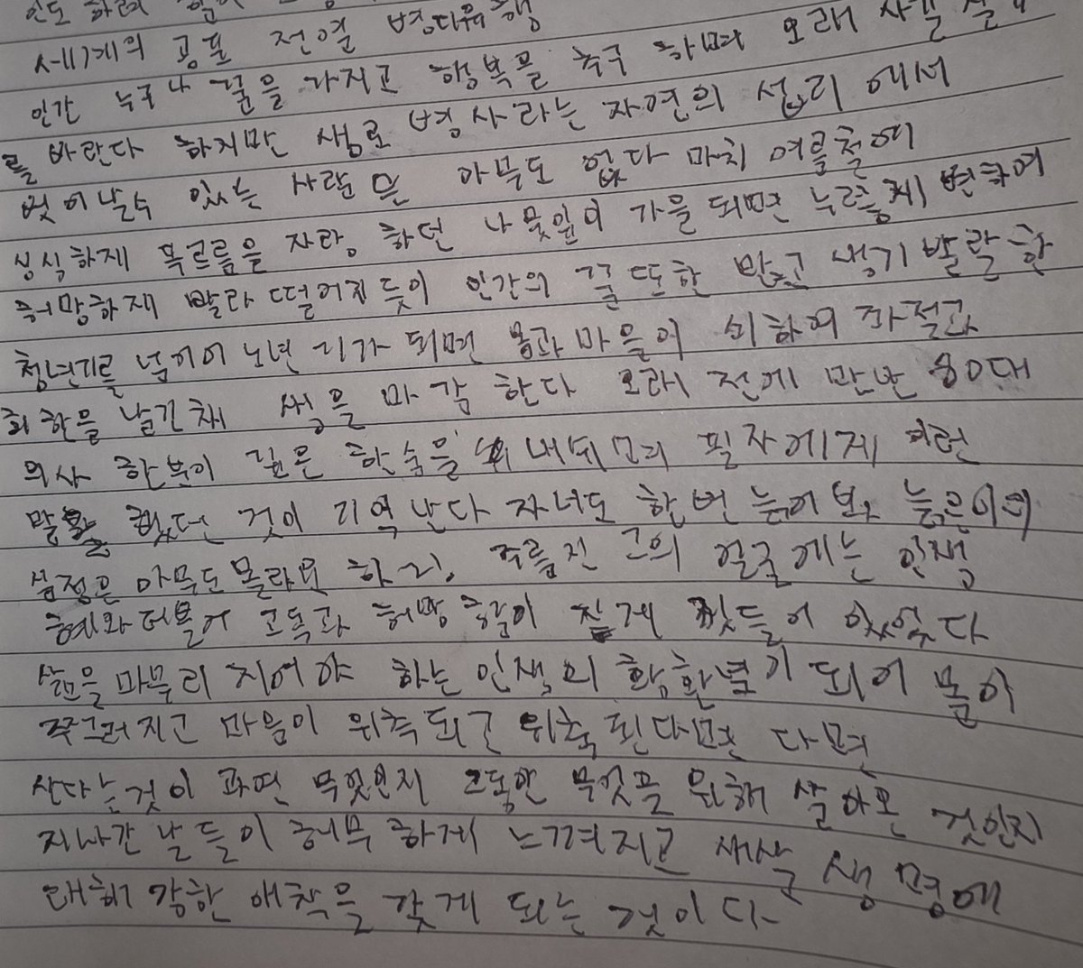 2025년 11월 26일 수요일 생존의 비밀 책필사