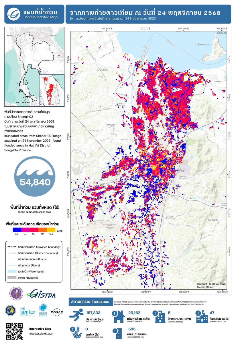 motorwars's tweet image. #GISTDA วิเคราะห์ข้อมูลจากดาวเทียม Shenqi-02 (เฉินชวี่) ของวันที่ 24 พฤศจิกายน 2568 เวลา 22:46 น. พบ #น้ำท่วมขัง ในพื้นที่ลุ่มและชุมชนที่อยู่อาศัยประมาณ 54,840 ไร่ บริเวณพื้นที่บางส่วนของ #หาดใหญ่ #สงขลา

ข้อมูลจากดาวเทียมพบว่าพื้นที่ส่วนใหญ่มีระดับน้ำลึกตั้งแต่ 1 – 2.5…