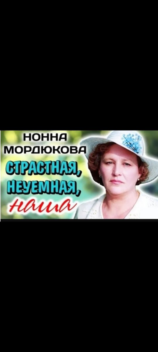 Сегодня 25 ноября ДР⤵️
stuki-druki.com/DenRozhdenia/K…
1. Лопе де ВЕГА 1562-1635'
2. Николай ВАВИЛОВ 1887-1943'
3. Георгий ВАСИЛЬЕВ =режиссёр= 1899-1946'
4. Нона МОРДЮКОВА 1925-2008'
youtube.com/@Soul10
🙏⤴️