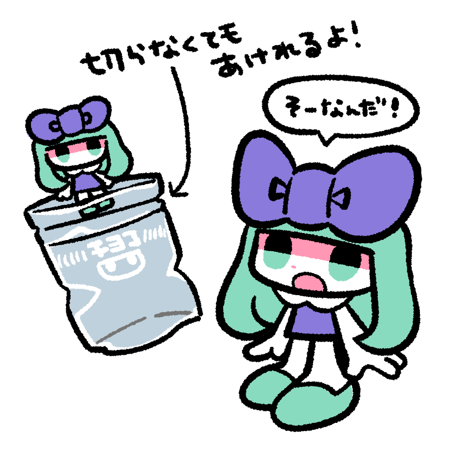 チヨコ/タカハシユリ (@uriuriy) / Posts / X