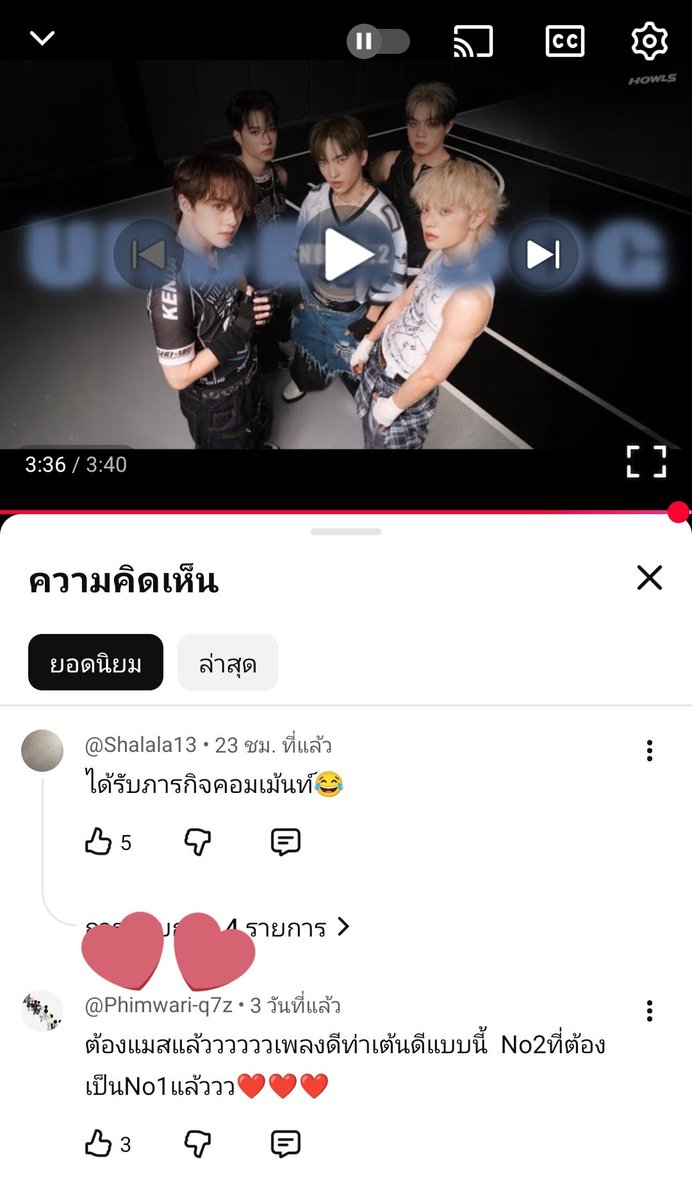 cat_petsy2's tweet image. #HOWLS_NO2 #HOWLS2ndSingle  
#HOWLS_TH #MC999