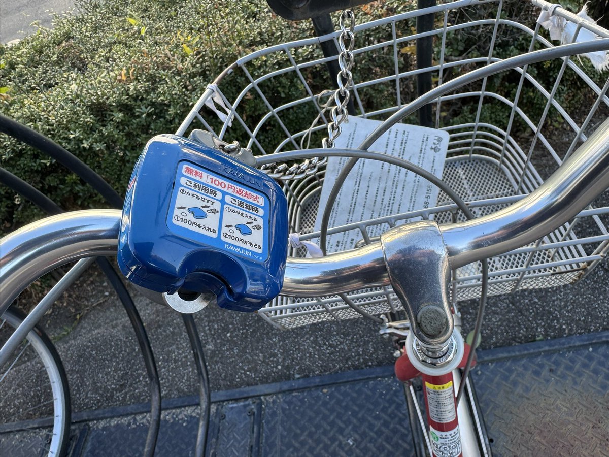 sssgmiso's tweet image. そういえば高崎、シェアサイクル無いかと思ったら、高崎独自のシェアサイクルやってて、しかも銭湯のロッカーみたいに100円を入れたら鍵が外れて最後に鍵をかけ直すと100円もどる＝無料で朝から夜まで使えるシステムなのマジ便利&amp;amp;親切だったし、おかげで散策はかどりまくった。