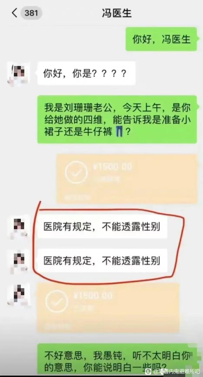 简律(私信互关) tweet media