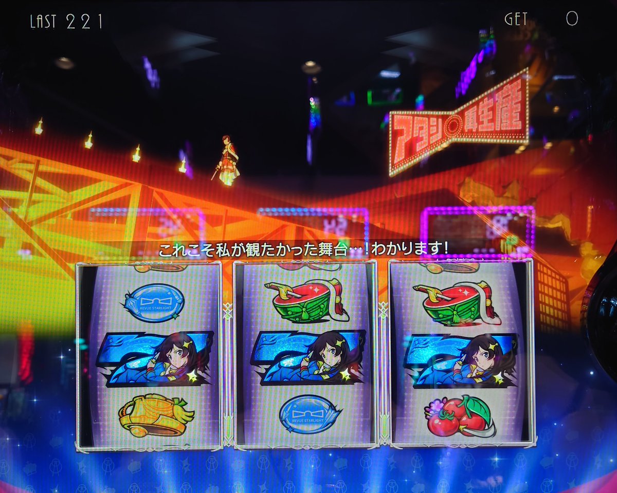 おばちん@スロ垢 tweet media