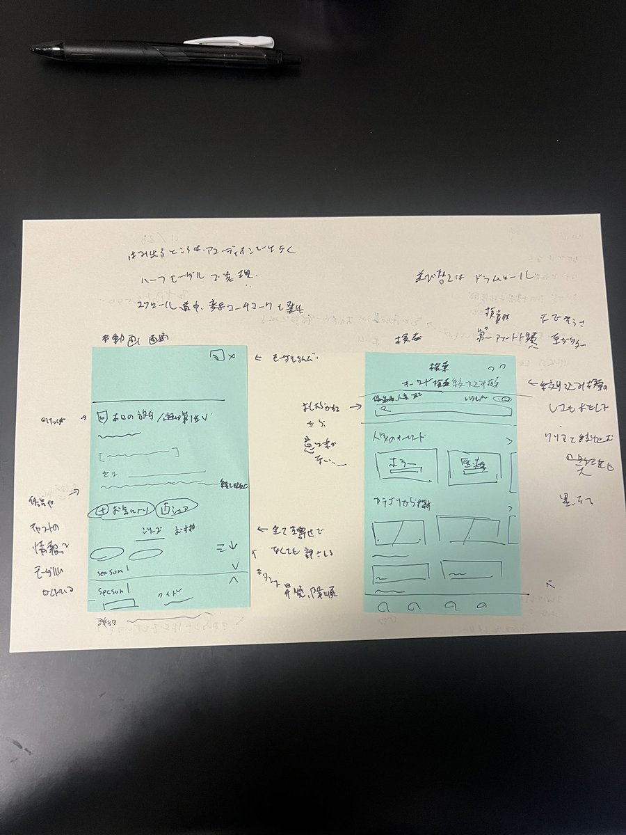 ui_tttt's tweet image. #アプリ模写１００本ノック

64日目
hulu

画面の下半分で操作できる項目が多いと思った。
詳細を確認するときにハーフモーダルを使ったり、検索条件でドラムロールを使ったり。
直感的な操作重視？
わかりづらいと思われる箇所、検索などは操作数を増やしてテキストがなくても伝わるようにしている？