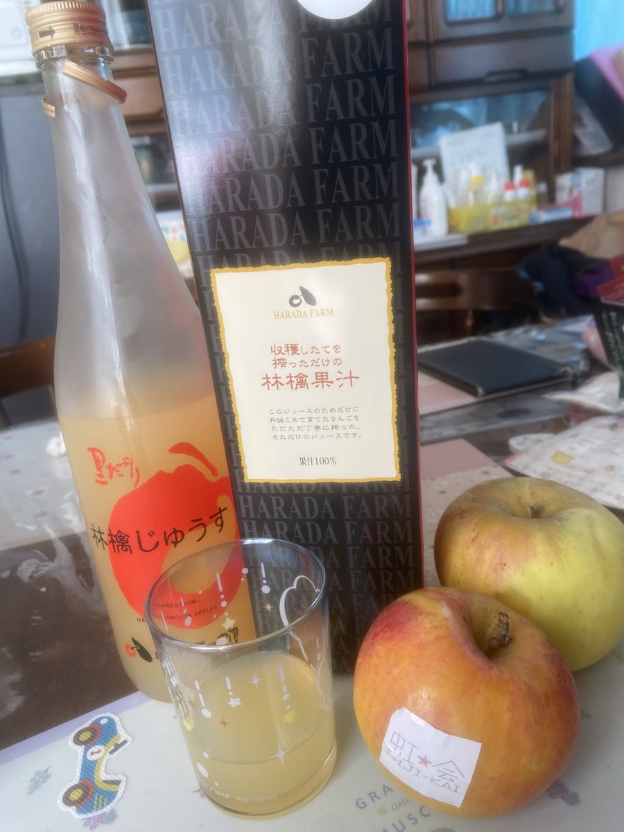 昨日はお家にてリンゴジュースとリンゴをお土産にお渡ししました🍎 甥