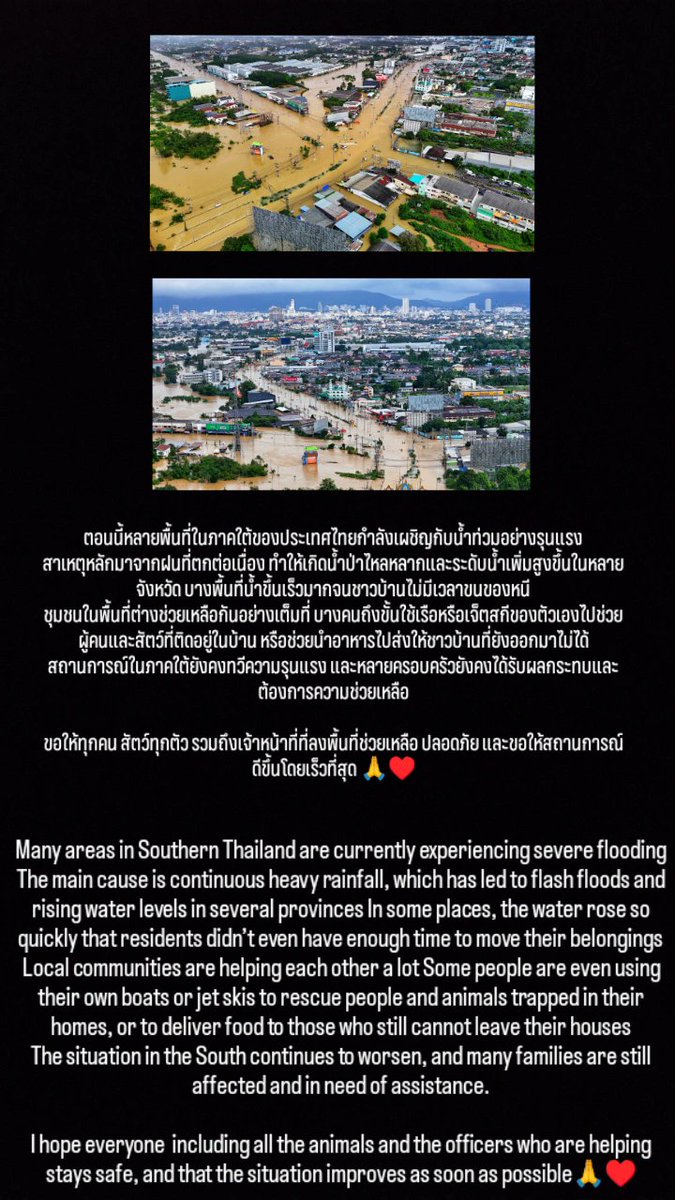ขอให้ทุกคนสัตว์ทุกตัวรวมถึงเจ้าหน้าที่ที่ลงพื้นที่ช่วยเหลือปลอดภัยและขอให้สถานการณ์ดีขึ้นโดยเร็วที่สุด 
I hope everyone including all the animals and the officers who are helping stays safe and that the situation improves as soon as possible🙏♥️
#น้ําท่วมหาดใหญ่ #น้ำท่วมภาคใต้