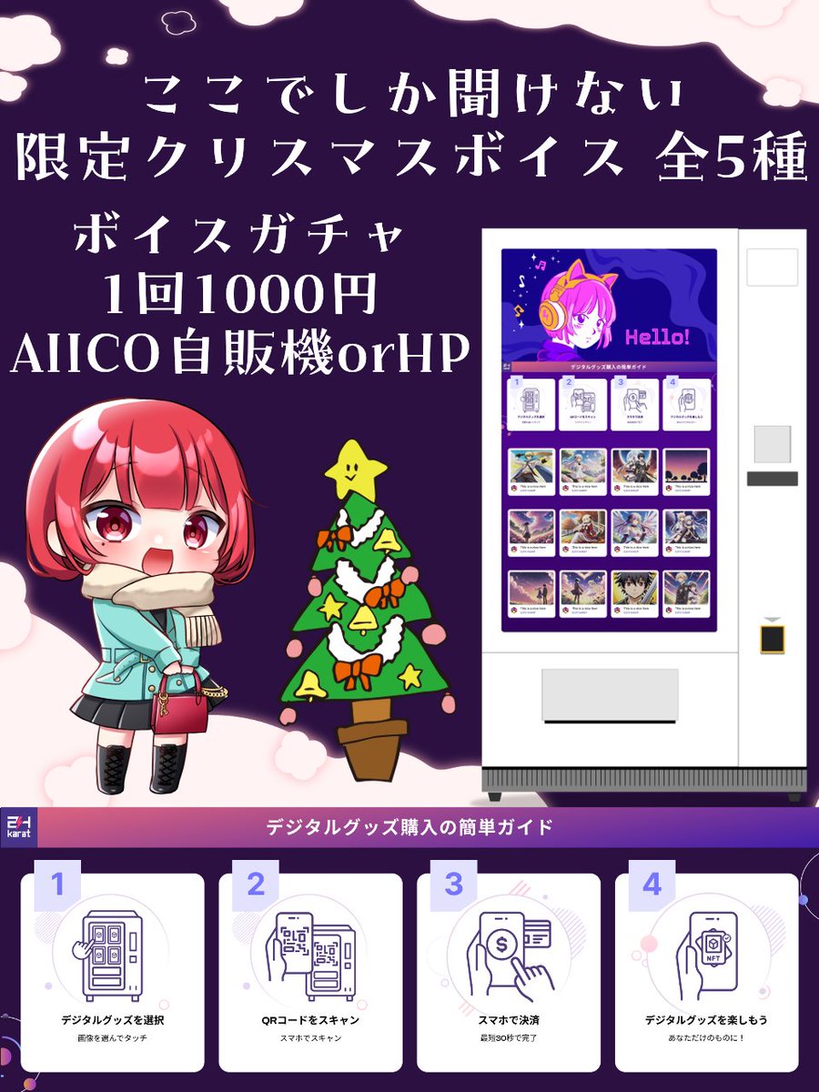 ⭐︎Saori⭐︎(確認用) SAORI