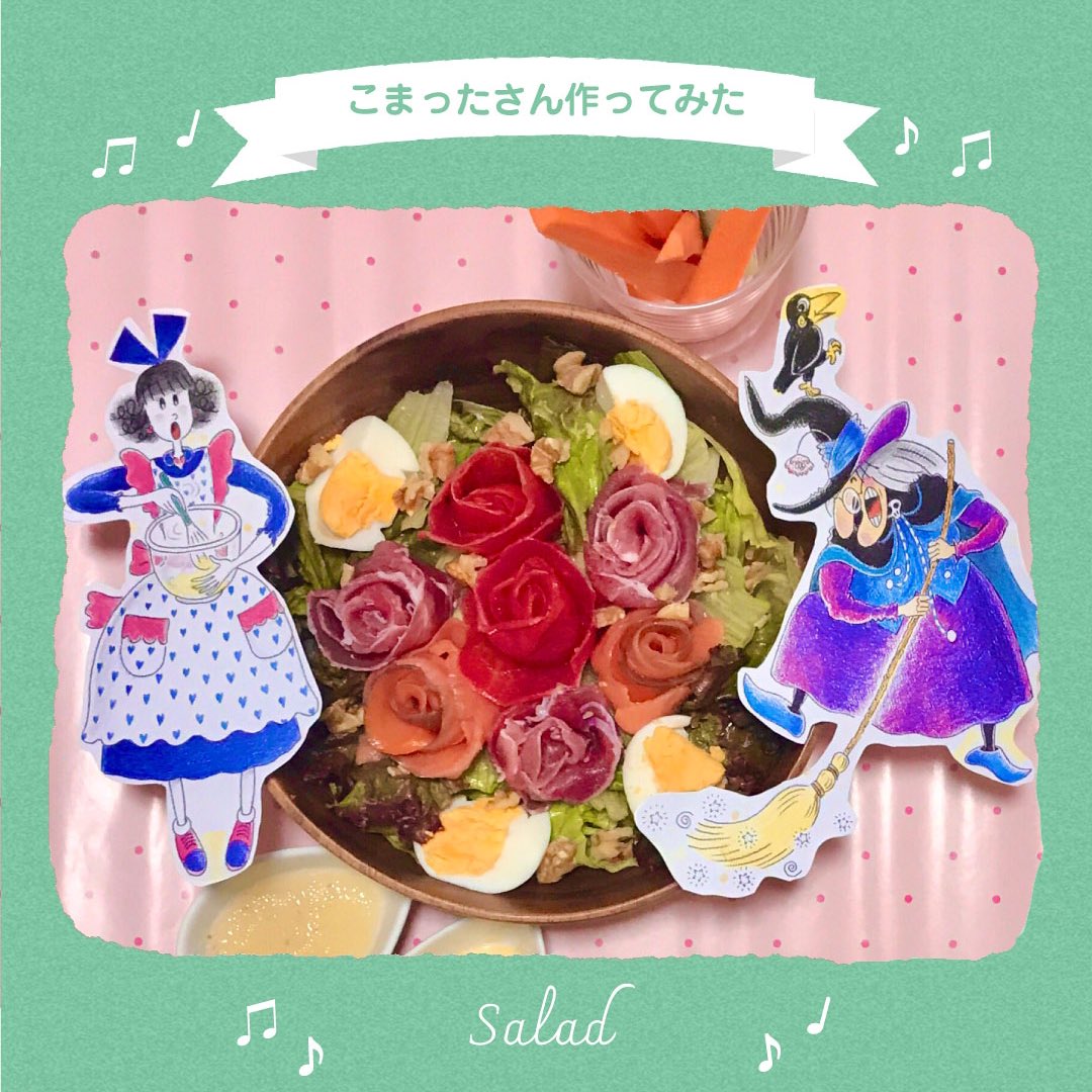 こまったさん公式 (@komattasanbooks) / Posts / X
