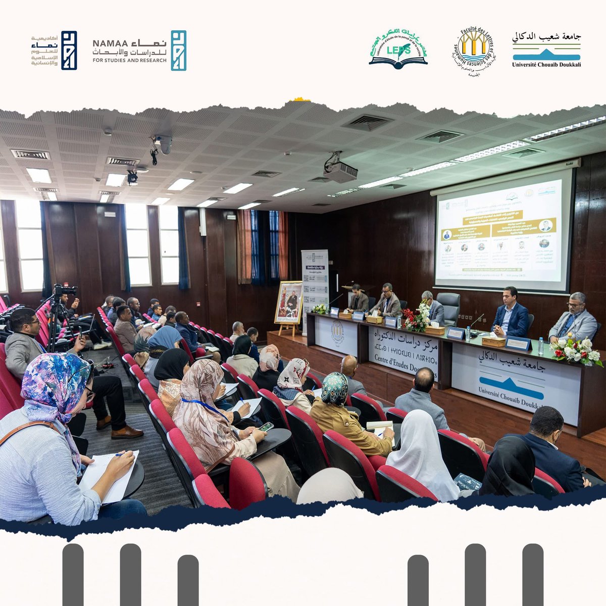 من الجديدة…
كان يوما دراسيا مميزا بجامعة شعيب الدكالي- المغرب؛ جمع التكوين وتبادل الخبرات وافتتاح المعرض الجامعي السابع لنماء وتوقيع اتفاقية تعاون مع مختبر دراسات الفكر والمجتمع.

كل الشكر لمدير المختبر وفريقه على التسهيلات التي أحاطت هذا اليوم.
إلى محطة قادمة، بإذن الله