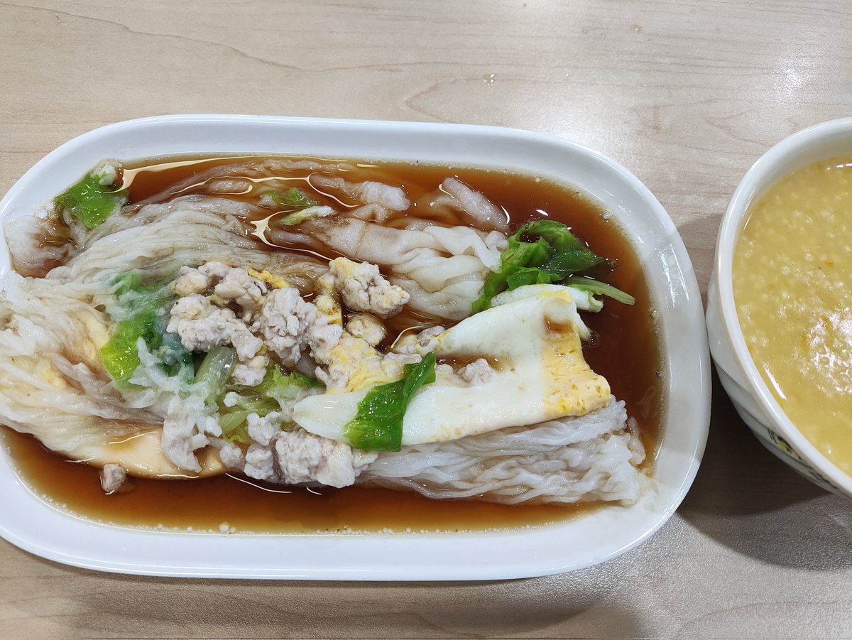 lxn2umerical's tweet image. 依旧肠粉🤤🤤