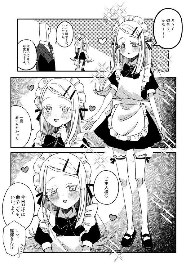 たるひ｜2日目東カ21b (@kirigoetei) / Posts / X