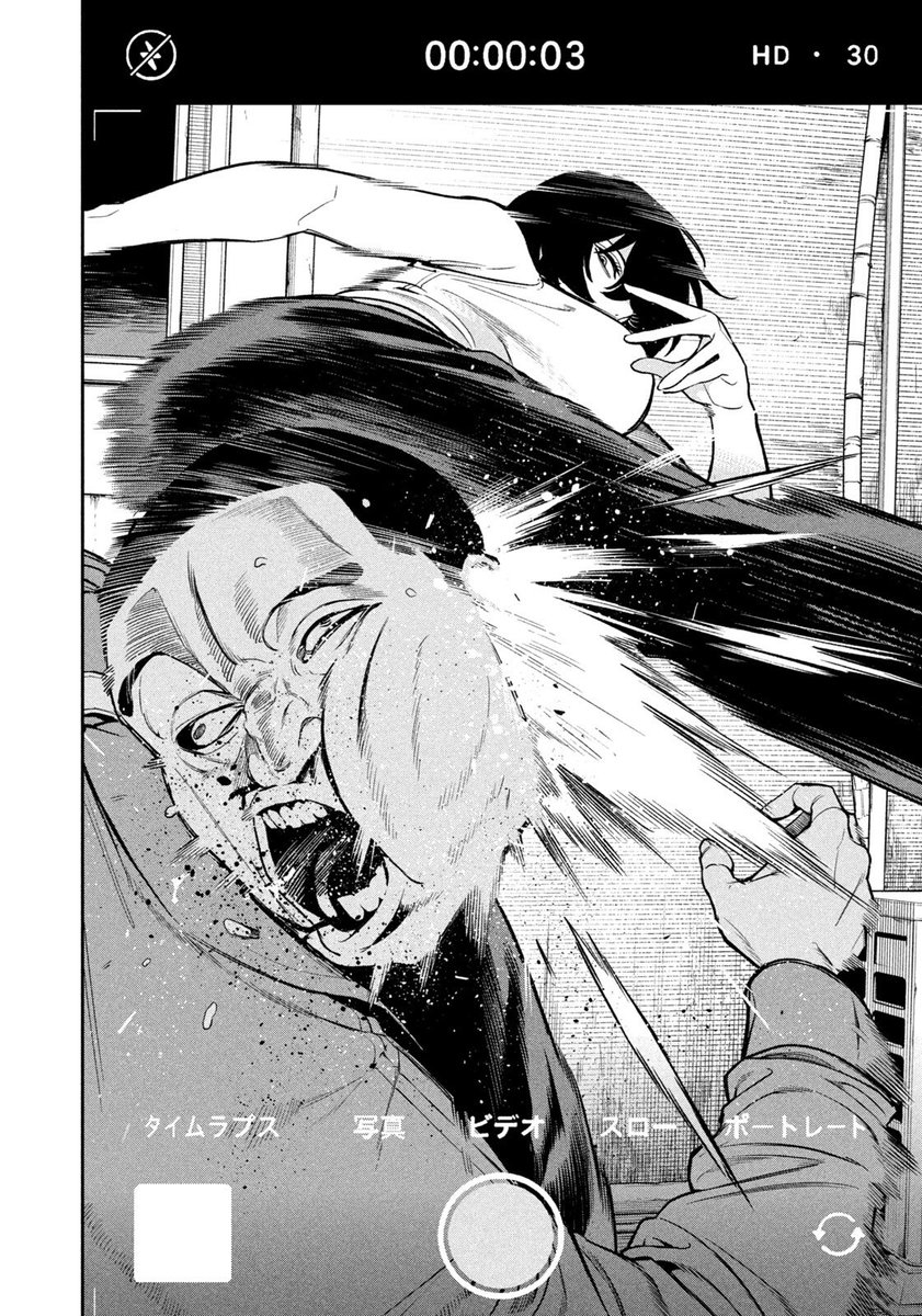 This is a good weekly manga. 