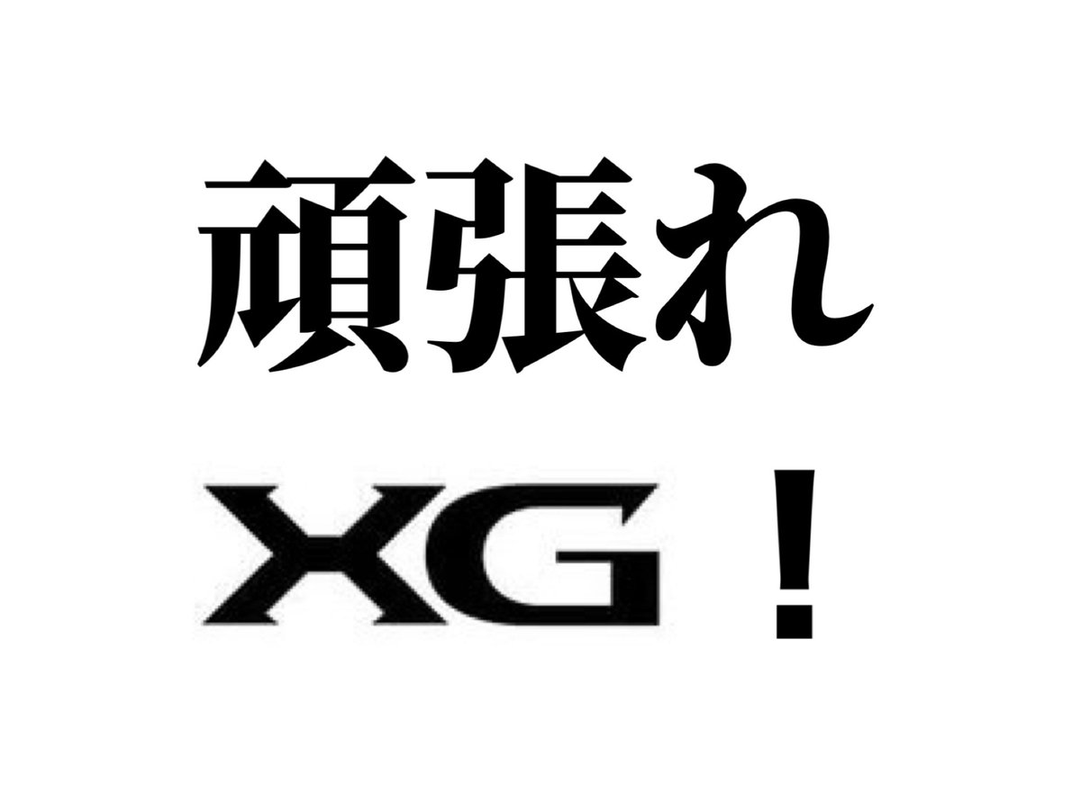 X爺 (@xg0318) / Posts / X