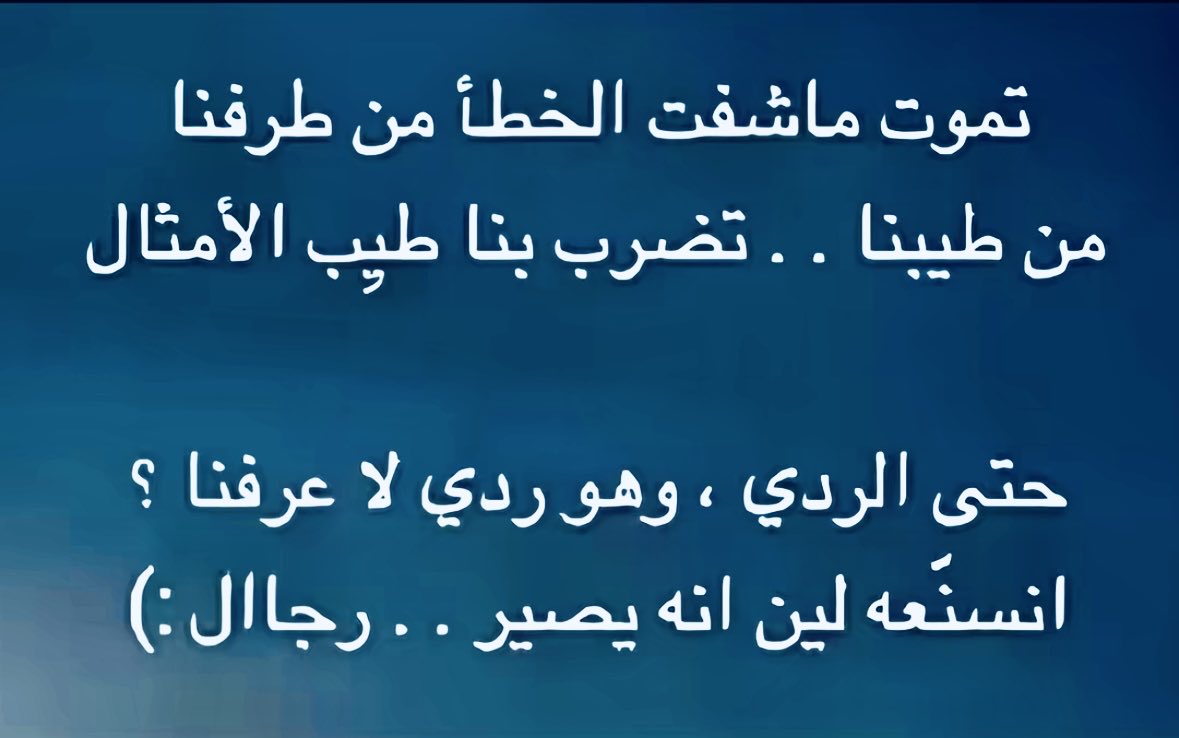 فهد الحبيل (@fahad_0107) on Twitter photo 