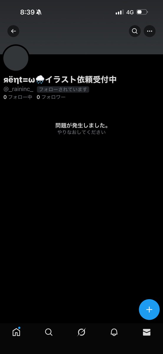 Abyss TAKA (@taka_09070709) / Posts / X