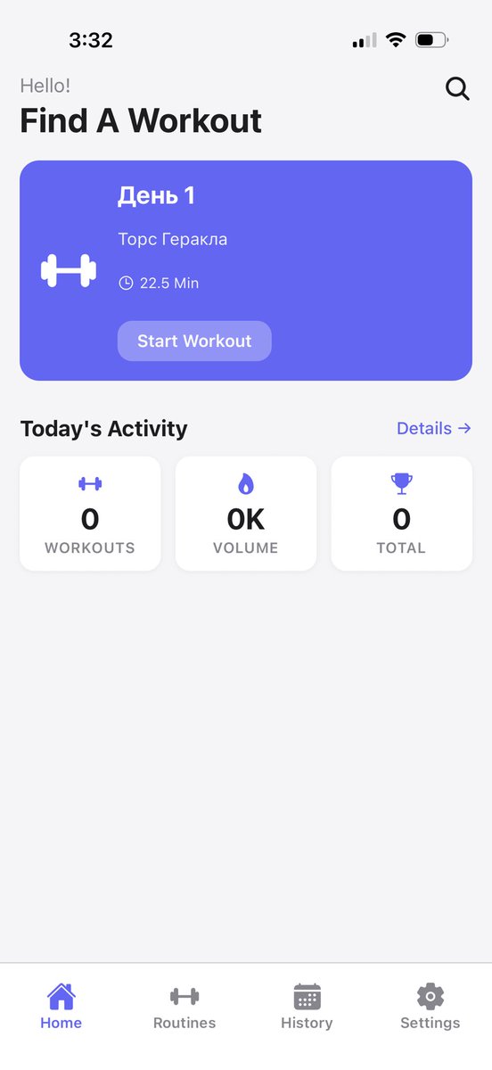 sashkapishet's tweet image. Короче сделал себе приложение (за минут 15 на своей платформе), осталось на себе протестировать.

Работает так, что просто в текстовой форме описываешь что и как хочешь качать, робот все это превращает в удобный формат, дополняет своими данными и ведет статистику по тренировкам