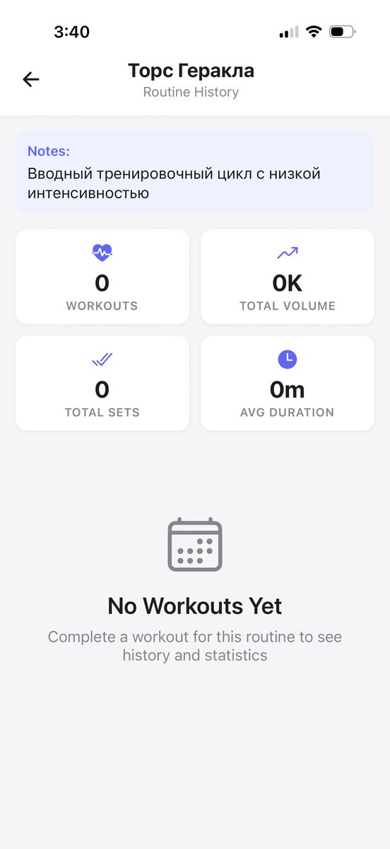 sashkapishet's tweet image. Короче сделал себе приложение (за минут 15 на своей платформе), осталось на себе протестировать.

Работает так, что просто в текстовой форме описываешь что и как хочешь качать, робот все это превращает в удобный формат, дополняет своими данными и ведет статистику по тренировкам