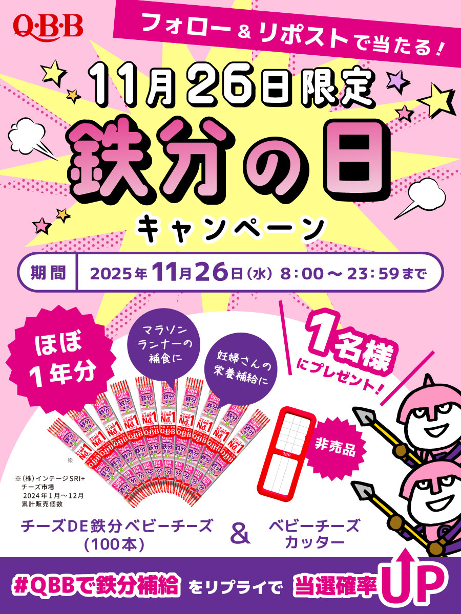 ゆー (@yu_yu_yuhana02) / Posts / X