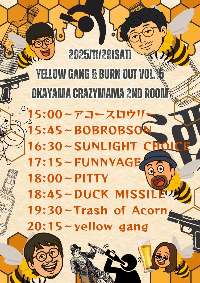 keixsk8xxx's tweet photo. そして私、次の土曜日はBOBROBSONでライブです！！
場所は岡山ママ2！！BOBROBSON初岡山！！楽しみ！！
我々は2番目で15:45からです！
よろしく！！ https://t.co/uPELnXSAAW