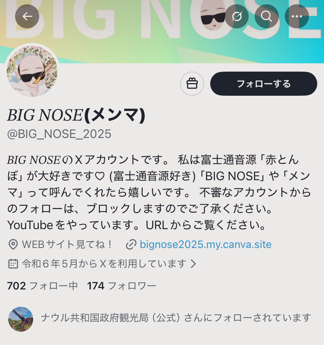 A様♡ありがとうございます♡ Kyou.a.s (@c04fb728c032465) / Posts / X