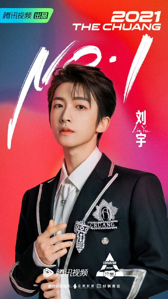 liuyu2000's tweet image. C ตัวใหญ่ๆวันนั้น😍
#LiuYu #刘宇  #หลิวอวี่