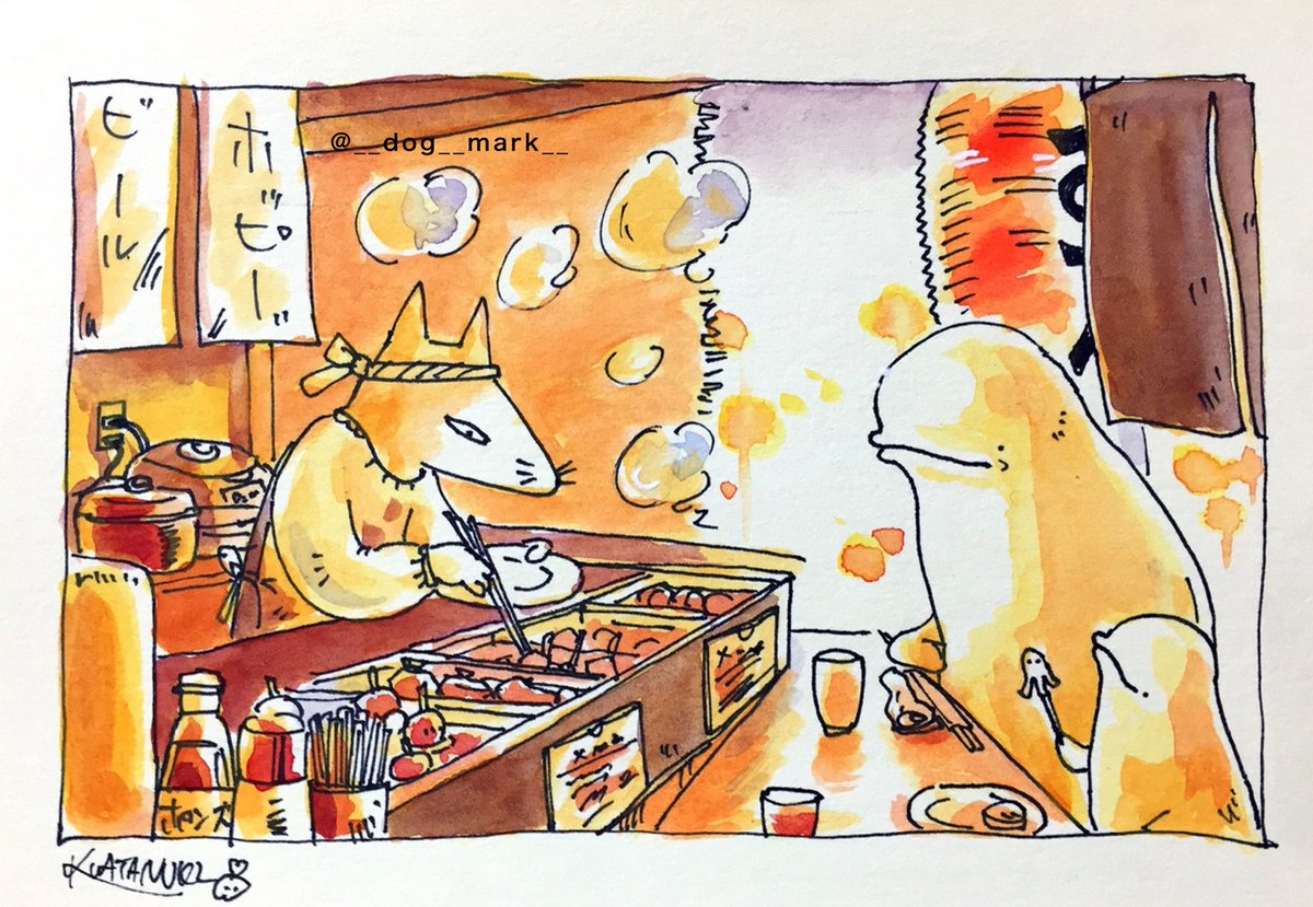 __dog__mark__'s tweet image. 今とうさんのちくわ分けてやるからな