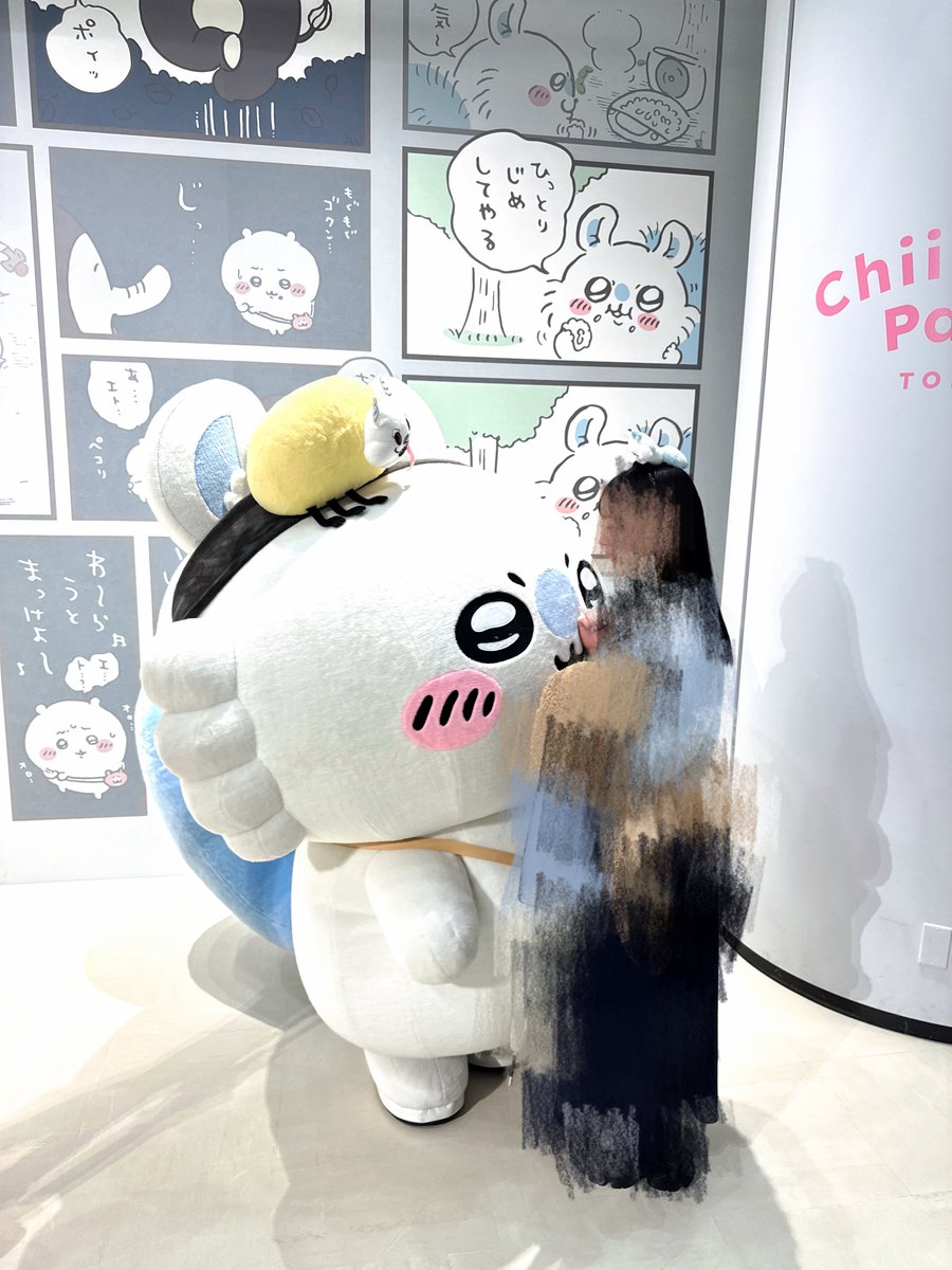 ぷりんちゃん (@purinchankawaii) / Posts / X