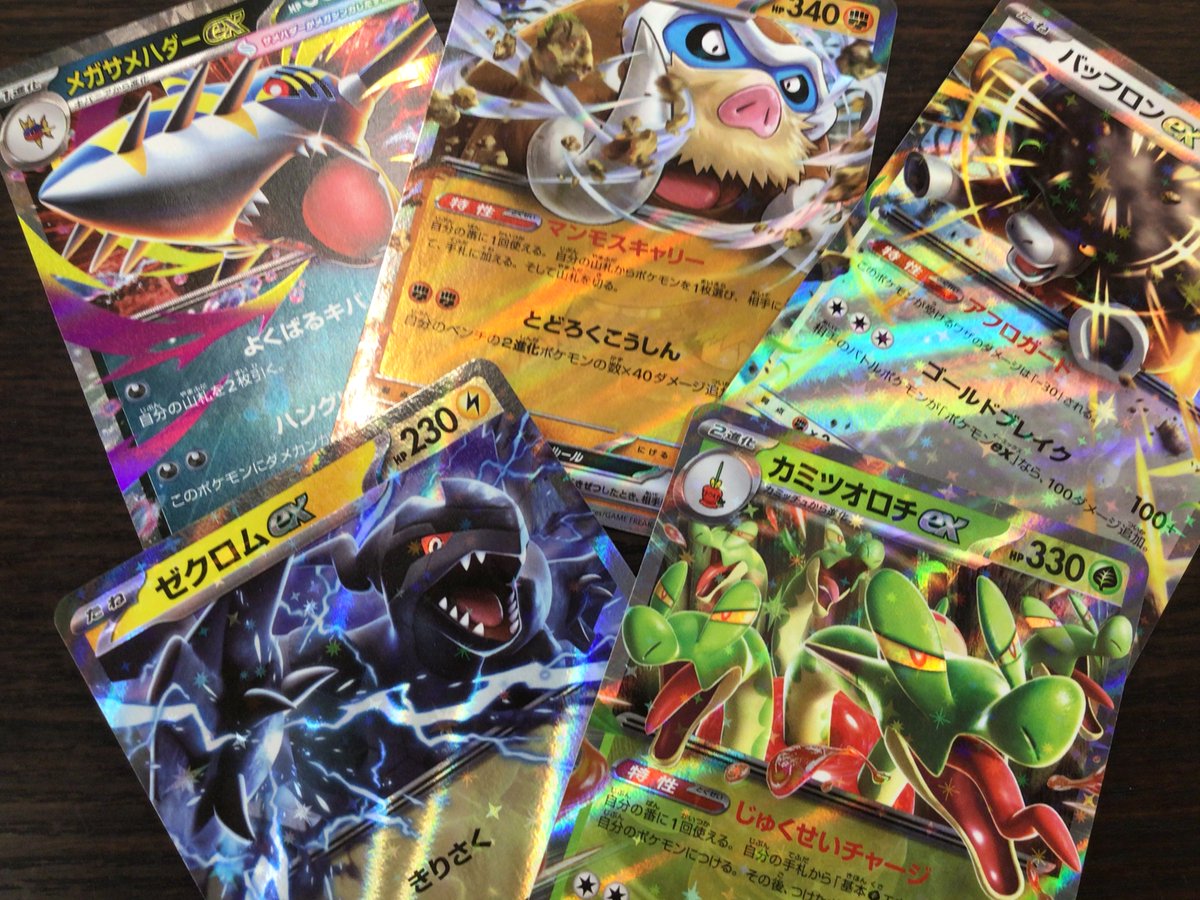 ポケカ ストレージにカードを追加しました！🦈 是非探してみてください！🍎