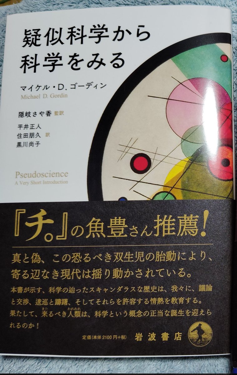 色んな本　好きに選んで下さい！ 今年の100冊目をこの本で達成…。やはり年間100冊程度が私はちょうどよいな