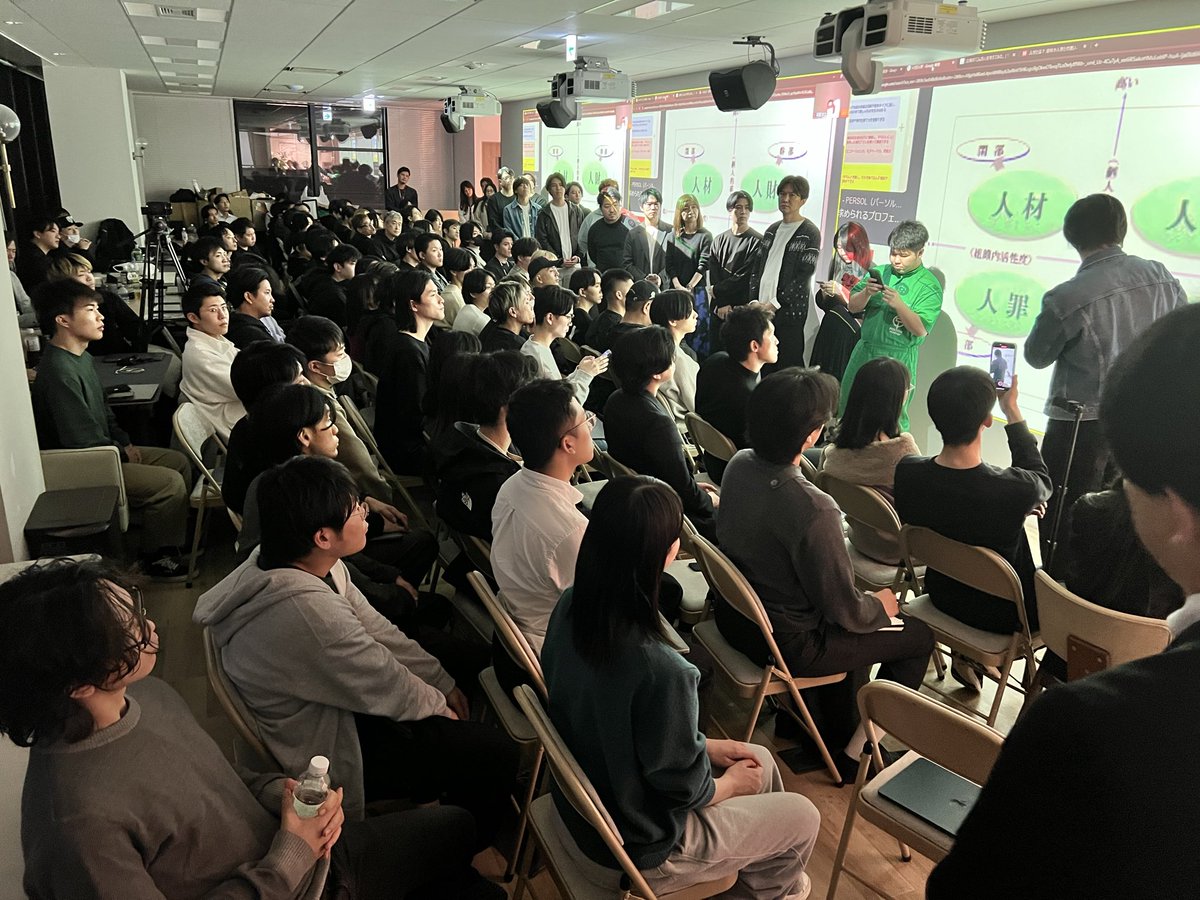 弊社のことかと思った。大変勉強になります。