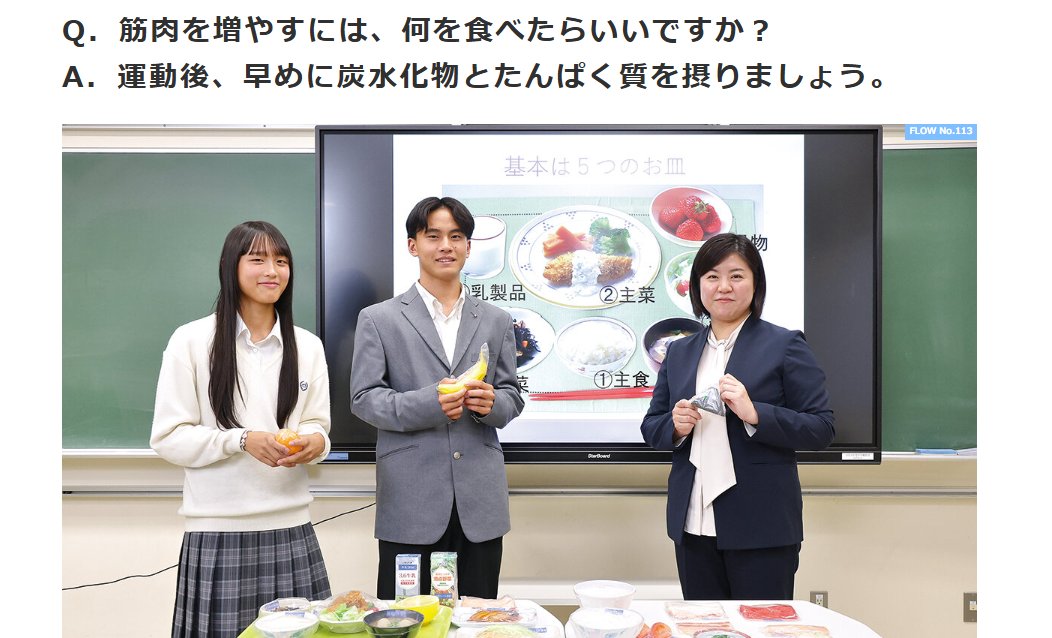 大阪工大高　常翔学園　TOSHIBAセット 大阪工大高 常翔学園 TOSHIBAセット 大阪工大高 常翔学園 TOSHIBAセット