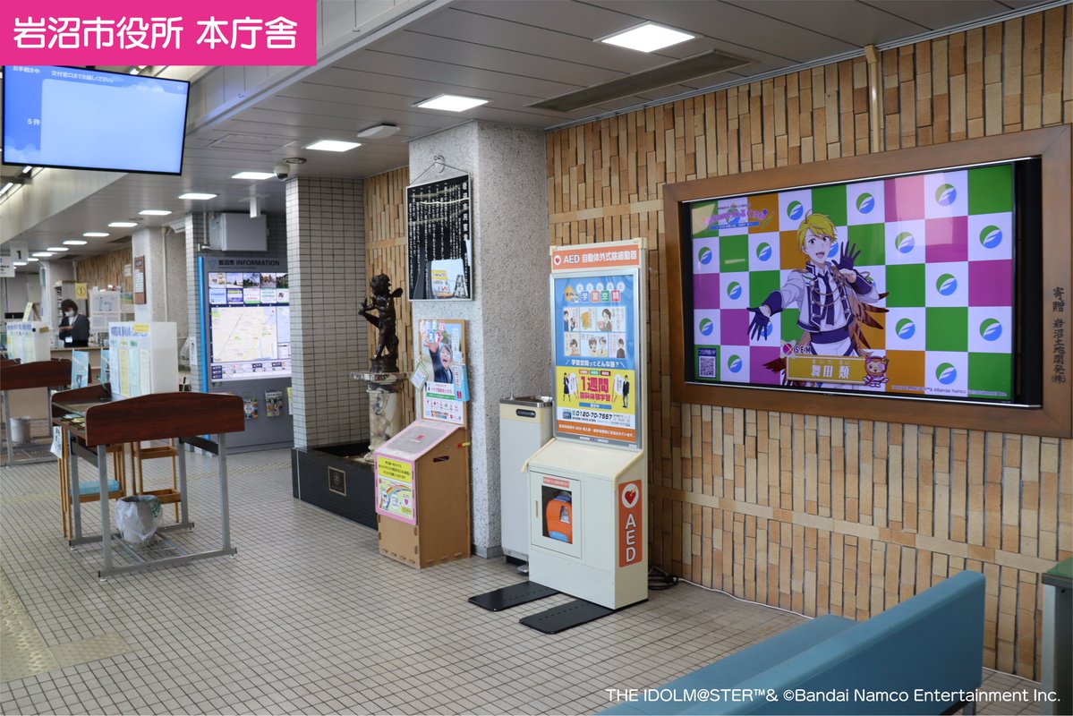 【PR動画放映中】
袋井市外でも #袋井SEMコラボ PR動画を放映しているのです。現在『宮城県岩沼市』＆『山梨県北杜市』でも放映中！
11月30日（日）からJR横浜駅のJRE MALL Cafe店内でも放映を開始するのでよろしくなのですよ～(。＞θ＜。）♪

放映場所の詳細や期間はコラボHPをご覧ください。