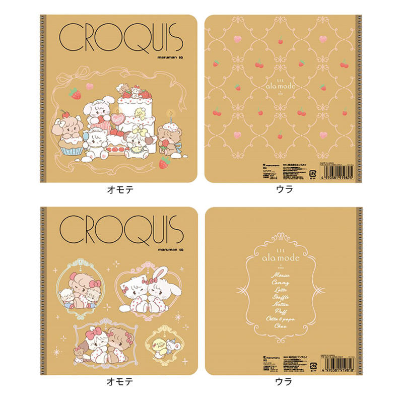 mikko Lil ala mode トレカファイル moonprim Lil ala mode カードホルダー(10個入) | ファンシー系キャラクター