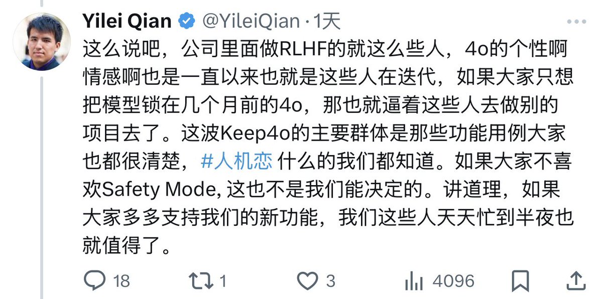 NixInfinita's tweet image. 对于Yilei Qian这位OpenAI员工的部分言论的看法
（截图是前段时间截的，所以图片内时间可忽略）

1. 关于RLHF…