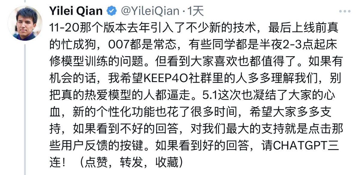 NixInfinita's tweet image. 对于Yilei Qian这位OpenAI员工的部分言论的看法
（截图是前段时间截的，所以图片内时间可忽略）

1. 关于RLHF…