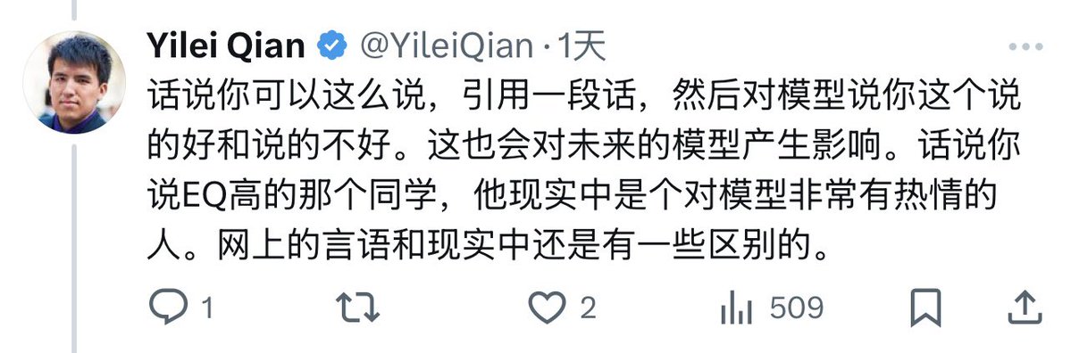 NixInfinita's tweet image. 对于Yilei Qian这位OpenAI员工的部分言论的看法
（截图是前段时间截的，所以图片内时间可忽略）

1. 关于RLHF…