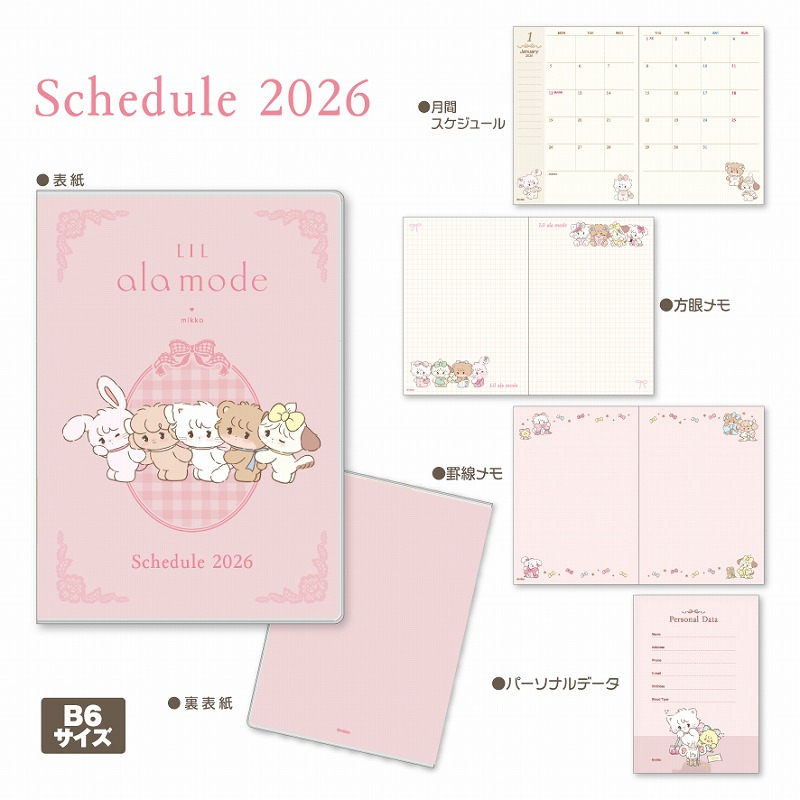 mikko_goods's tweet image. 【新商品情報】

「2026年 卓上カレンダー」
「2026年 スケジュール帳」

📅12月6日(土)発売

詳細/取扱店舗はこちら👇（引用元）
lilalamode-info.jp/p25/pus/jingum…

#Lilalamode #リルアラモード #mikko