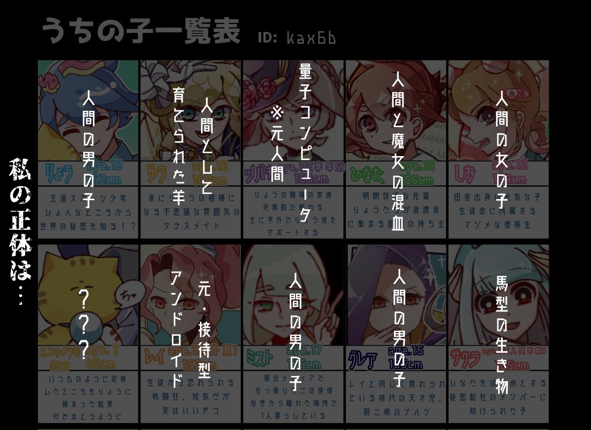 🌌🪞えむあゐの君🪞🌌 tweet media