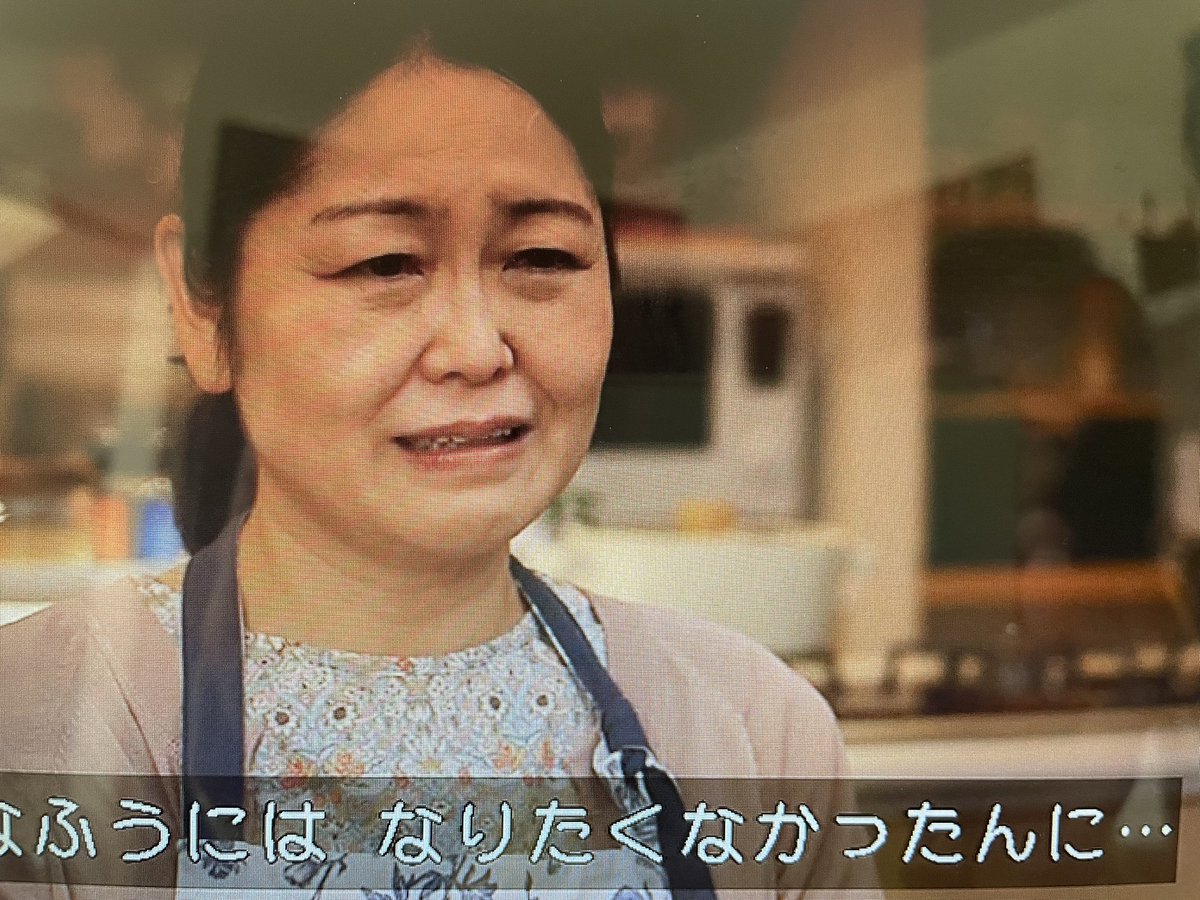 #じゃああんたが作ってみろよ 
勝男の母の言葉で、若妻の頃の苦労を自然に挟み「あんな風にはなりたくなかったのに」と思いを語らせる。母の姑も、若い頃にはやはり辛い思いをしてのかもしれない。世代間で繰り返される連鎖…。
丁寧で上質のドラマだよね、幅広い世代の人にハマると思う。