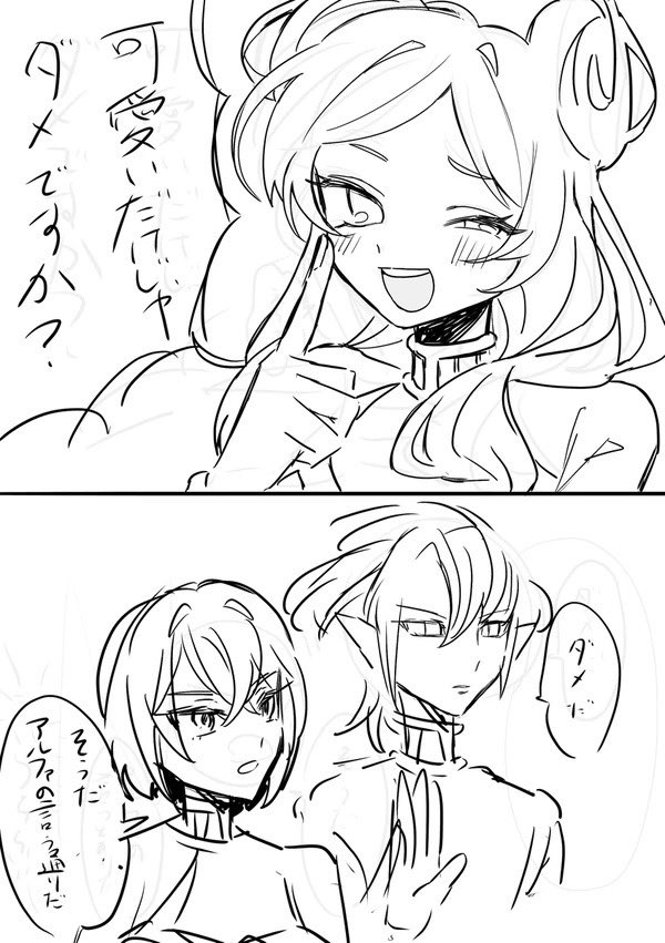 ぷに (@puni_0520) / Posts / X