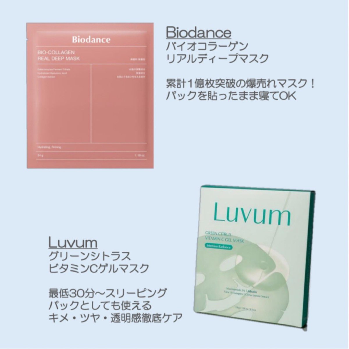 るん (@525600Love) / Posts / X