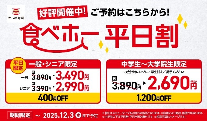 リクエストオーダー3月分ご予約① あまがっぱずし様❤