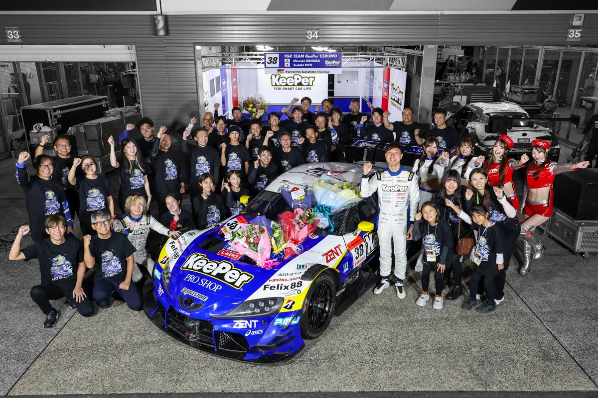 38cerumo's tweet image. 今日は #いいチームの日

#SUPERGT はTGR TEAM KeePer CERUMO
#SFormula はSANKI VERTEX PARTNERS CERUMO・INGINGとして参戦してまいりました！

支えてくださる皆さまのおかげで、今年も素晴らしいシーズンを走り切ることができました。
2026年も変わらぬ応援をよろしくお願いいたします！
#CERUMO